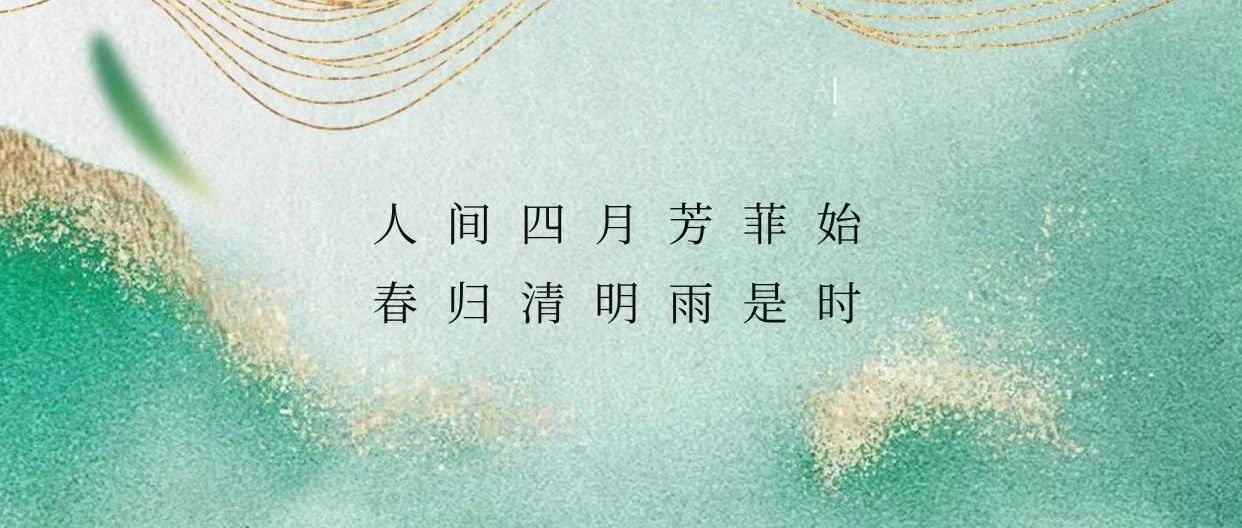 珠海建工集團(tuán)|清明追思 匠心筑夢